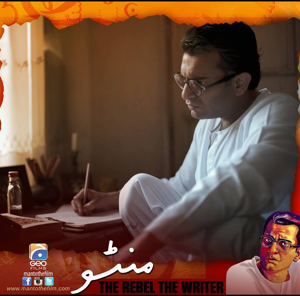 Manto full movie discount pakistani