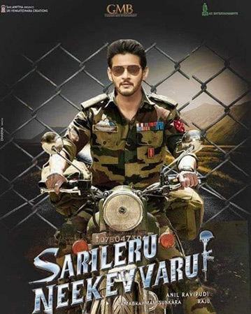 Mahesh Babu  Army pics, Mahesh babu, Army look