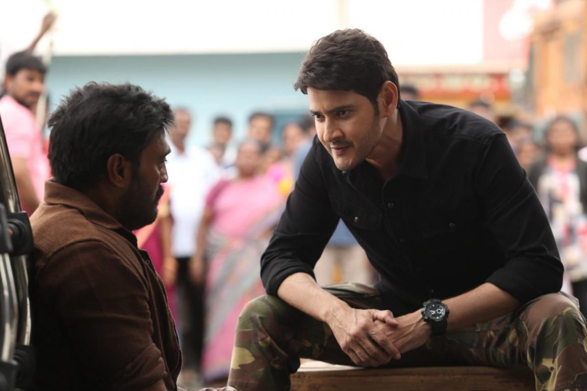 Is Mahesh Babu prepping up for a long break after Sarileru Neekevvaru? |  Telugu Movie News - Times of India