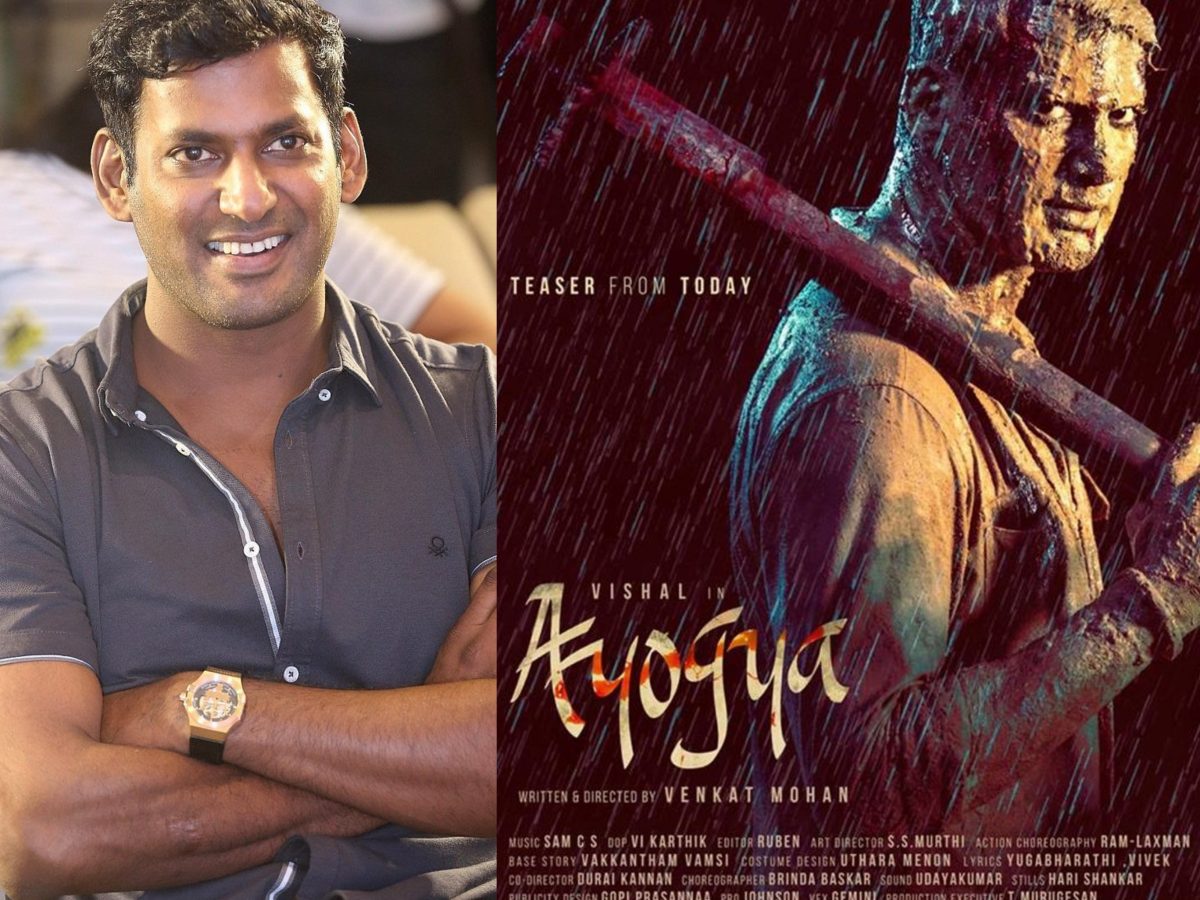 Ayogya tamil full online movie download