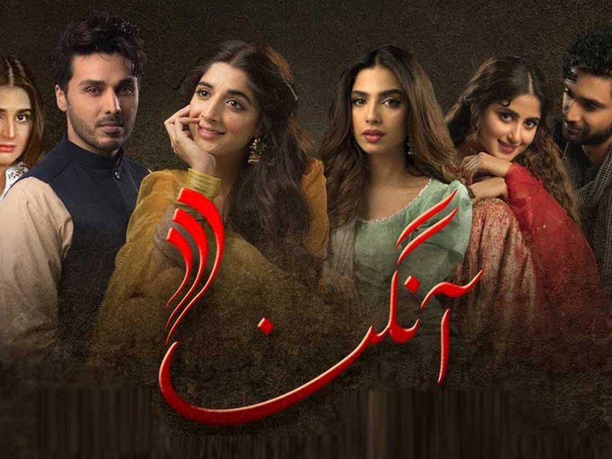 Aangan - Latest News, Photos & Videos on Aangan - Masala