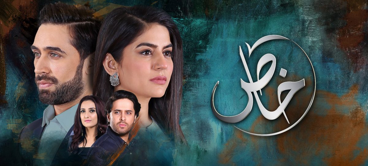 khaas-episode-18-ammar-s-lies-push-saba-into-a-corner-masala