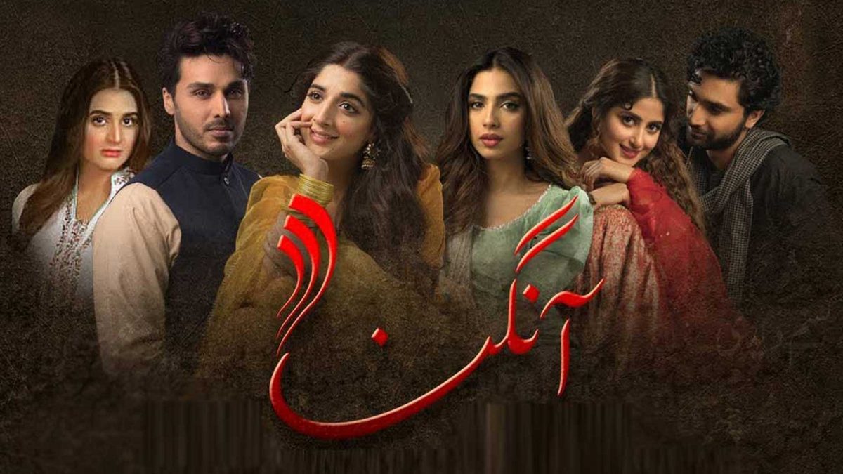 Aangan clearance episode 25