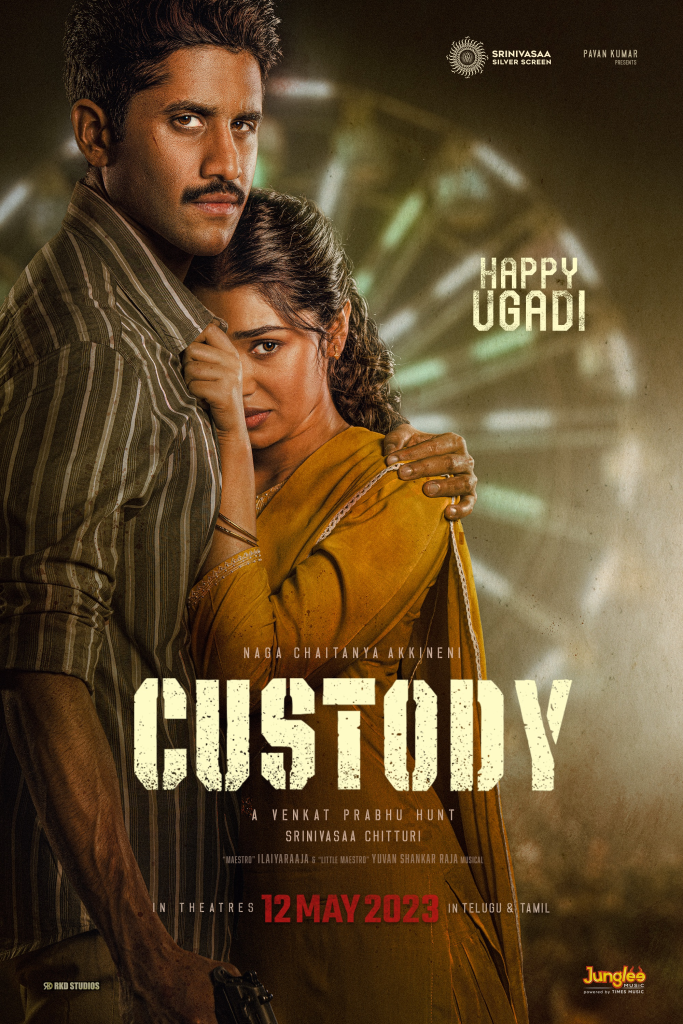 custody telugu movie review greatandhra