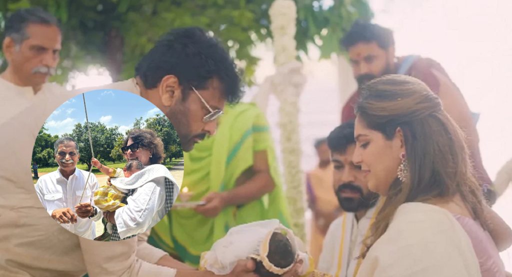 Ram Charan: Upasana and Ram Charan reveal their daughter, Klin Kaara ...