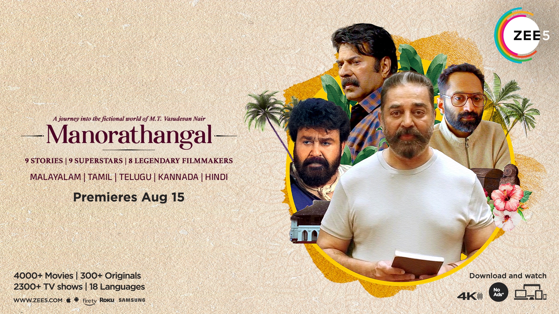 ZEE5 Global announces Malayalam anthology, ‘Manorathangal’ to celebrate ...