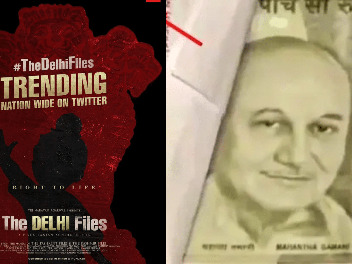 Anupam Kher's Face On Fake Notes Has Something To Do With The Actor 