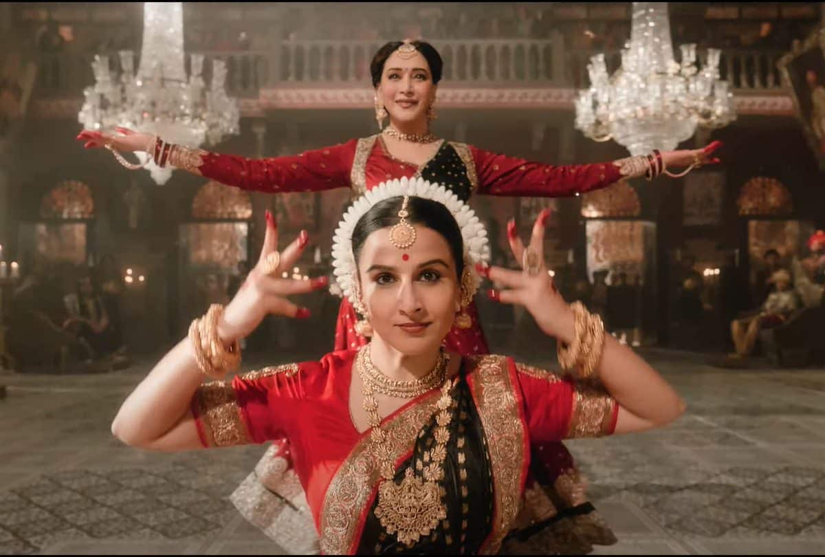 Bhool Bhulaiyaa 3 Trailer Review: Vidya Balan And Madhuri Dixit ...